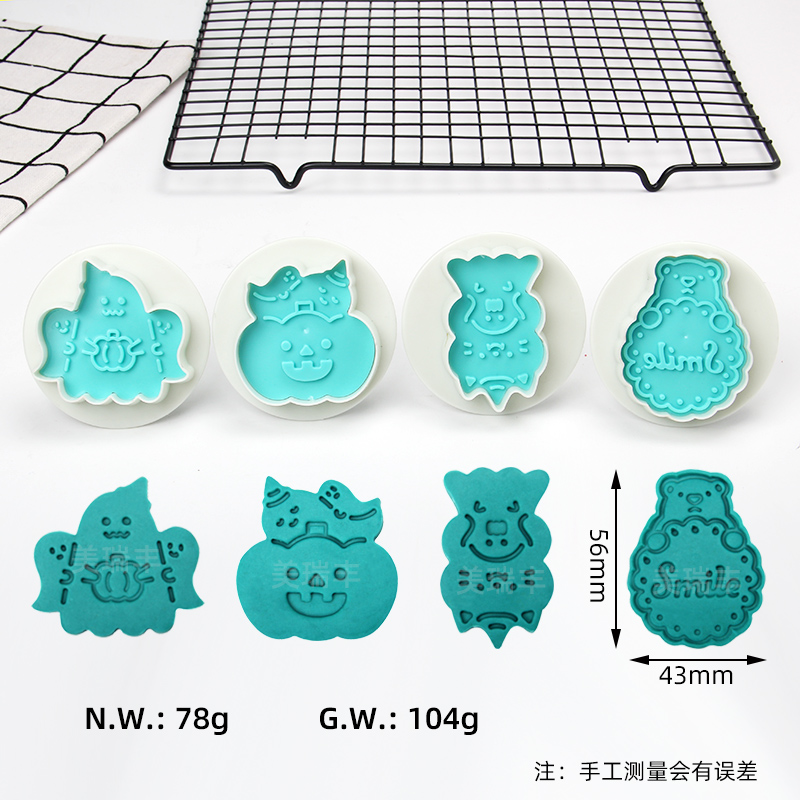 HB0161-9 Plastic 4pcs Ghost Series Cookie Molds set