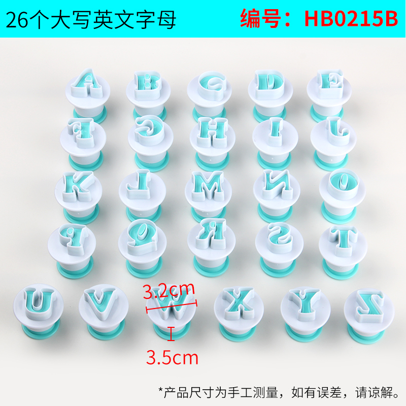 HB0215B New Plastic 26pcs Uppercase Cake Fondant Press Cutters set