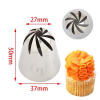 S/S Cake Decorating Large 8Teeth Drop Flower Nozzle #F3