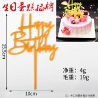 HB0963A  Plastic Happy Birthday Characters Cake Insert Stick