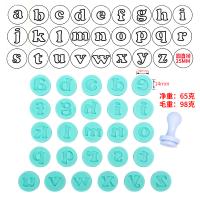 HB1057E 26pcs Silicone Bump Lowercase Letters Stamp Set with plastic press handle