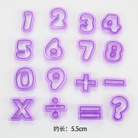 HB1060F Plastic 3D 10pcs Numbers&6pcs Symbols Fondant Cake Cutters Stamps set