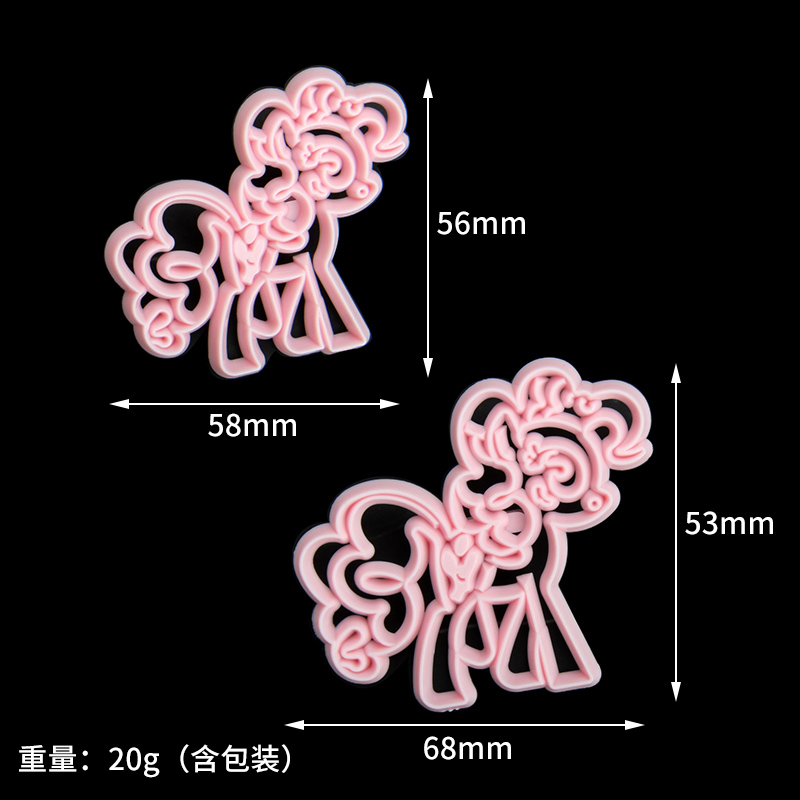 HB0311R Plastic Little Pony Shape Fondant Press Molds Set