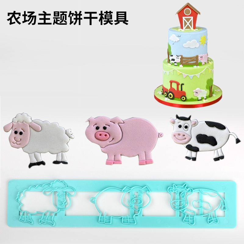 HB0401K New Plastic Farm Theme Patterns Press Cutter Ruler Mold set