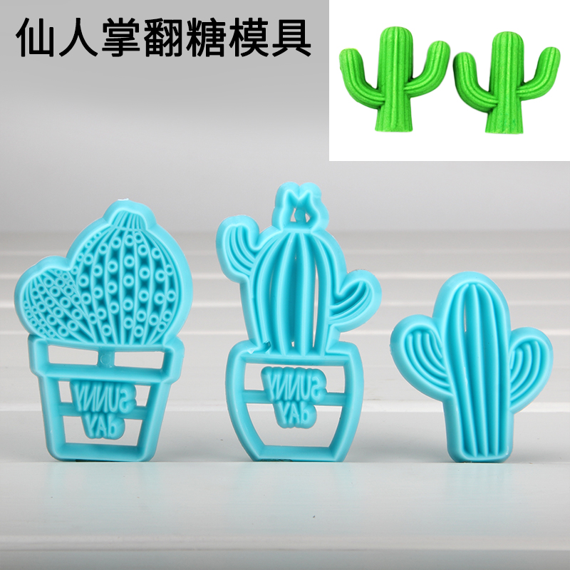 HB1094M Plastic 3pcs Cactus Shapes Cake Fondant Press Mold set
