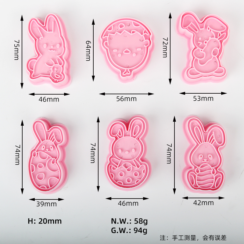 HB104O Plastic 6pcs Easter Rabbits Series Cookie Molds set