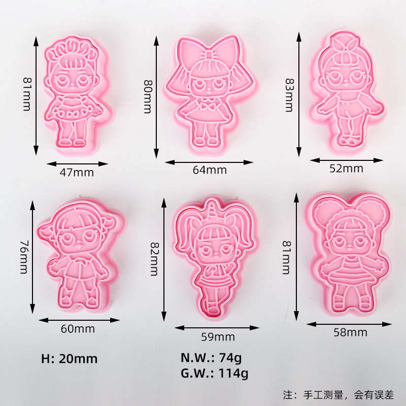 HB104P Plastic 6pcs Little Girls Series Cookie Molds set