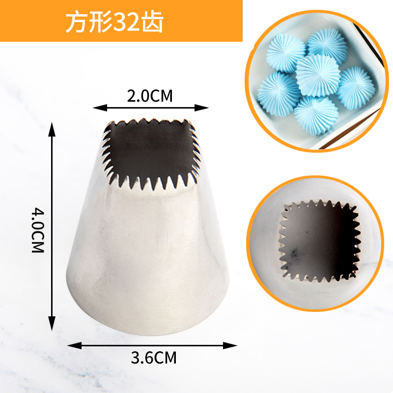HBR010 New Design Stainless Steel Large Cookie Icing Nozzle
