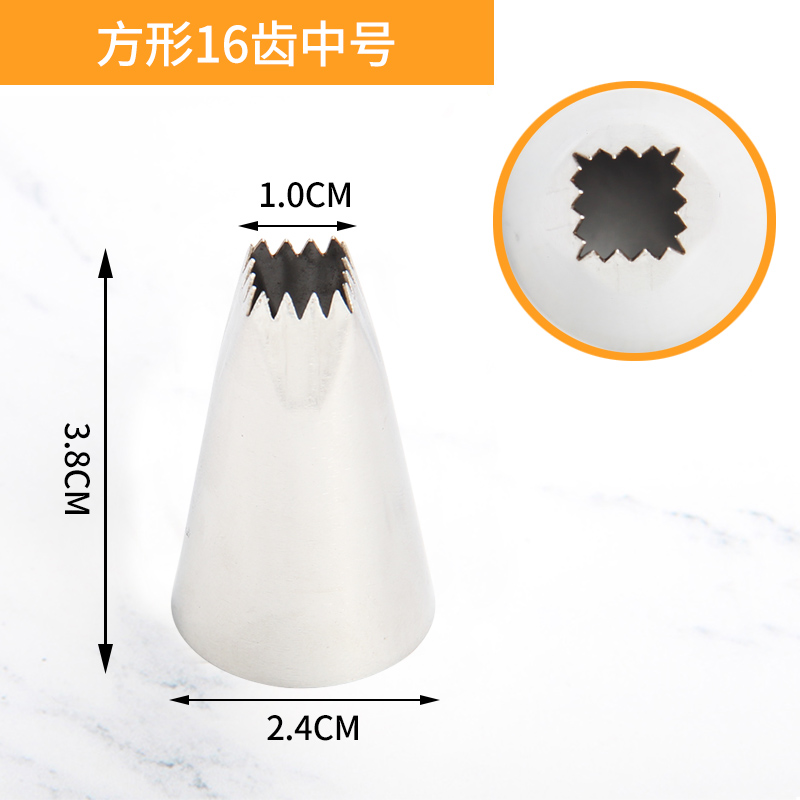 HBR014 New Square Design with 16 Teeth Stainless Steel Small Cookie Icing Nozzle